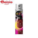花王 リーゼ熱を味方にするオイル120ml