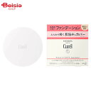 花王 Curel キュレル ベースメイク しっとり肌 パウダーファンデーション 明るい肌色 8g | ベースメイク パウダーファンデーション しっとり肌 明るい...