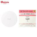花王 Curel キュレル ベースメイク しっとり肌 パウダーファンデーション 自然な肌色 8g | ベースメイク パウダーファンデーション しっとり肌 自然な...