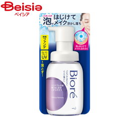 花王 ビオレパチパチはたらくメイク落とし本体210ml