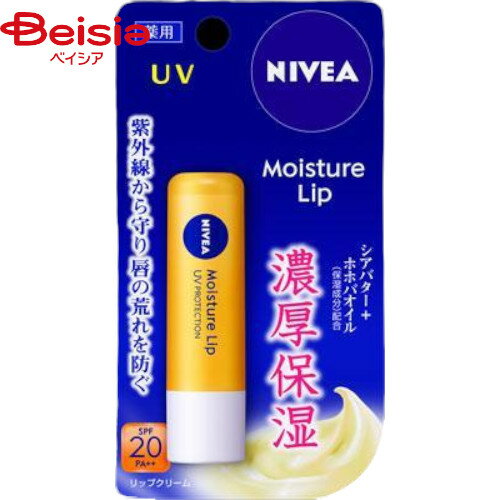 花王 ニベアモイスチャーリップUV3.9g