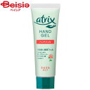 花王 アトリックスハンドジェルチューブ50g(4)