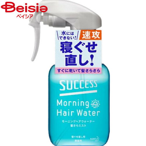 ■メーカー名：花王水にはできない速攻寝ぐせ直し！髪を芯からほぐすスピーディー浸透処方。水では直しにくいガンコな寝ぐせも速攻リセット。水よりも速く乾いて、髪さらさらな仕上がり。狙った寝ぐせにヒットするミストタイプ。メントール（清涼剤）配合。無香料。※予告なくパッケージ、商品名、産地等が変更になる場合がございます。予めご了承ください。