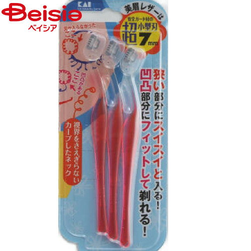 貝印 プチアイブローレザーL(3本入) 貝印 プチアイブローレザーL(3本入)