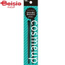 貝印 Cosmeupアイシャドーブラシセット
