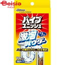 ジョンソン パイプユニッシュ激泡パウダー10包