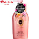 ファイントゥデイ マシェリフレグランスボディーソープ450ml 資生堂 SHISEIDO | マシェリ フレグランス ボディソープ 450ml ボディソープ フ...