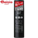 ファイントゥデイ ウーノ(UNO) スーパーハードミスト180g 資生堂 SHISEIDO