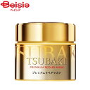 ファイントゥデイ ツバキ(TSUBAKI) プレミアムリペアマスク180g 資生堂 SHISEIDO