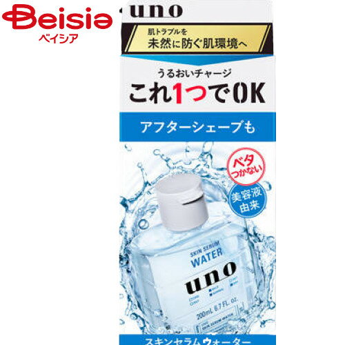 եȥǥ (UNO) 󥻥०200ml Ʋ SHISEIDO