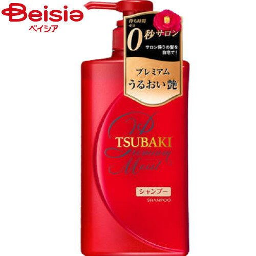 եȥǥ ĥХ(TSUBAKI) ץߥ⥤ȥס490ml Ʋ SHISEIDO