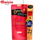 ファイントゥデイ ツバキ(TSUBAKI) プレミアムモイストシャンプー詰替大660ml 資生堂 SHISEIDO