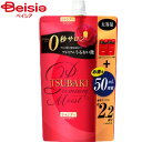 ファイントゥデイ ツバキ(TSUBAKI) プレミアムモイストシャンプー詰替大660ml 資生堂 SHISEIDO