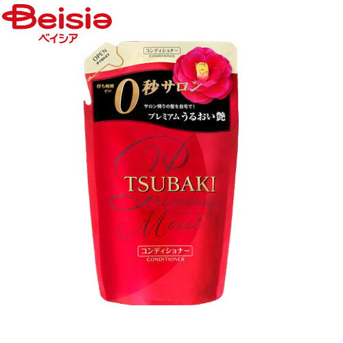 ファイントゥデイ ツバキ(TSUBAKI) プレミアムモイストコンディ詰替330ml 資生堂 SHISEIDO