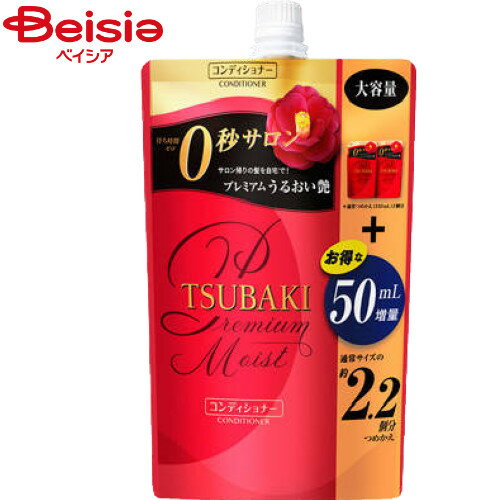 ファイントゥデイ ツバキ(TSUBAKI) プレミアムモイストコンディ詰替大660ml 資生堂 SHISEIDO