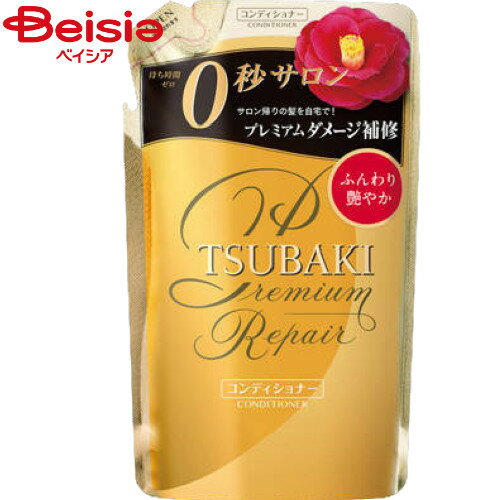 ファイントゥデイ ツバキ(TSUBAKI) プレミアムリペアコンディ詰替330ml 資生堂 SHISEIDO