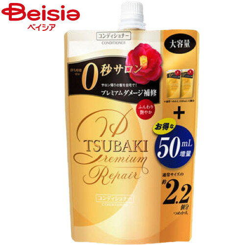 ファイントゥデイ ツバキ(TSUBAKI) プレミアムリペアコンディ詰替大660ml 資生堂 SHISEIDO