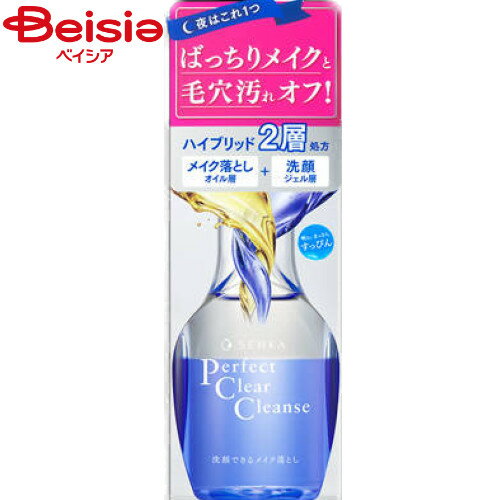 ファイントゥデイ 洗顔専科パーフェクトクリアクレンズ170ml 資生堂 SHISEIDO