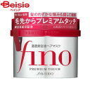 ファイントゥデイ フィーノプレミアムタッチ浸透美容液ヘアマスク230g 資生堂 SHISEIDO