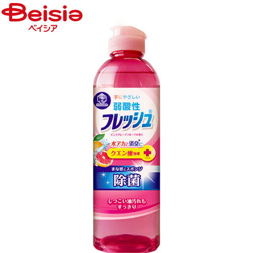 第一石鹸 キッチンクラブフレッシュPグレープ250mL