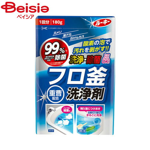 【10月5日限定 抽選で100%ポイントバック】第一石鹸 ルーキーフロ釜洗浄剤180gのサムネイル