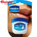 ユニリーバ・ジャパン ヴァセリンリップオリジナル7g | ヴァセリン Vaseline ボディクリーム リップクリーム ハンドクリーム 保湿 乾燥肌 セット ス...