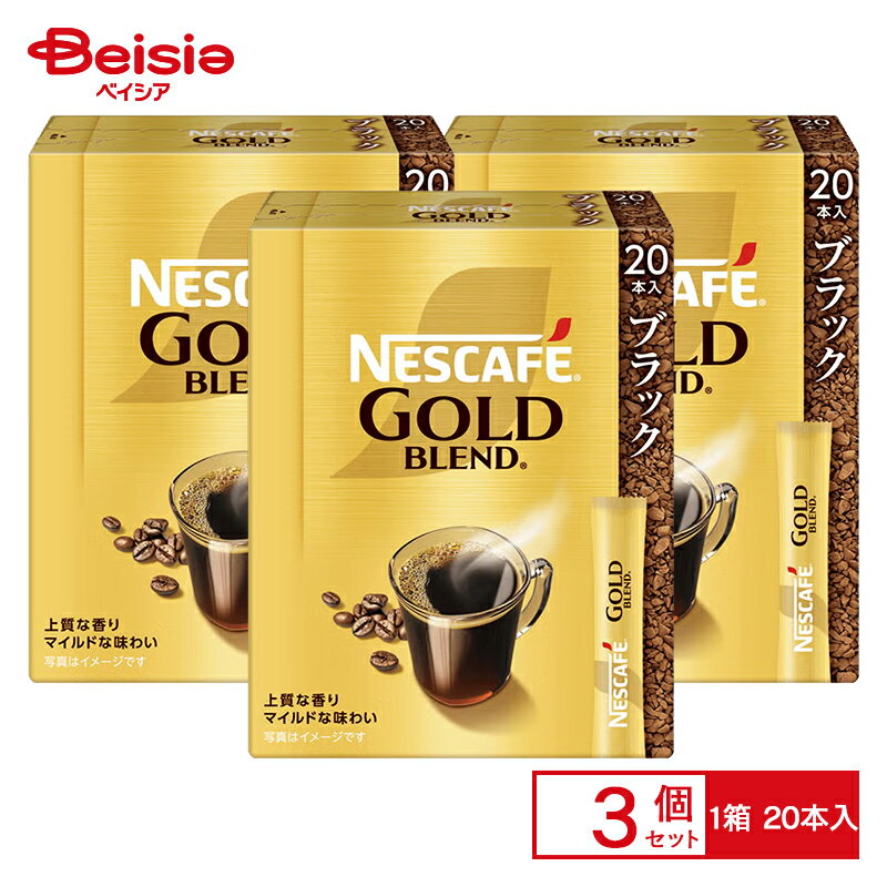 楽天市場】ネスカフェ ゴールドブレンド スティック ブラック 80本の通販