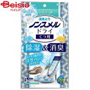 白元アース ノンスメルドライくつ用せっけんの香り
