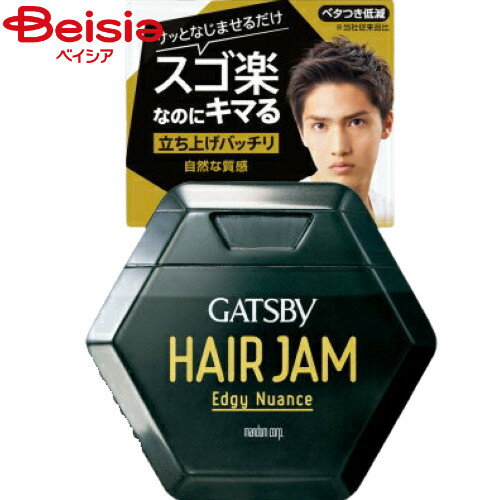 マンダム ギャツビーヘアジャムエッジィニュアンス110ml | メンズ ヘアジャム スタイリング剤 ヘアスタイリング ワックス ジェル パーマ風 立体感 ハード...
