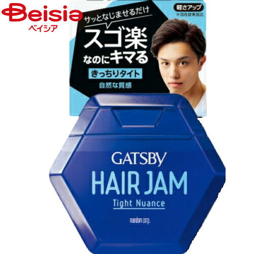 マンダム ギャツビーヘアジャムタイトニュアンス110ml | メンズ ヘアジャム スタイリング剤 ヘアスタイリング ワックス ジェル オールバック 7:3 ビジ...