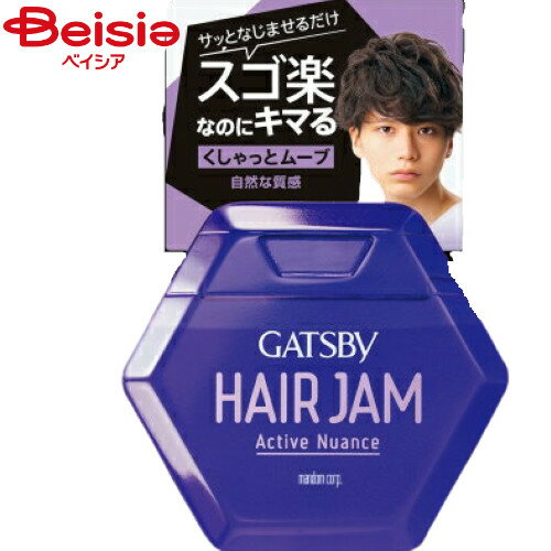 マンダム ギャツビーヘアジャムアクティブニュアンス110ml | メンズ ヘアジャム スタイリング剤 ヘアスタイリング ワックス ジェル ショート ミディアム ...