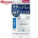 マンダム ルシード薬用トータルケア化粧水110ml マンダム ルシード薬用トータルケア化粧水110ml