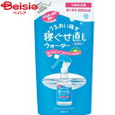 マンダム 寝ぐせ直しウォーターつめかえ用250ml