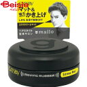 マンダム ギャツビームービングラバーエクストリームマット15g | メンズ ワックス マット スタイリング ヘアワックス ヘアスタイリング ミニサイズ 旅行 持...