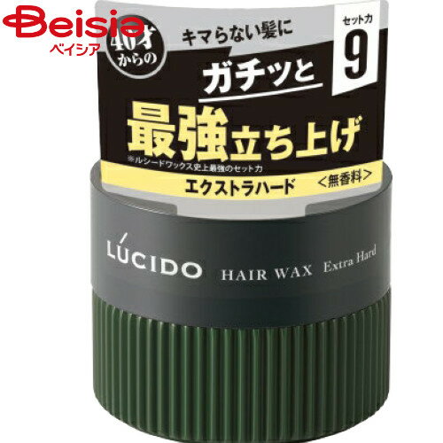 マンダム ルシード薬用ヘアワックスエクストラハード80g