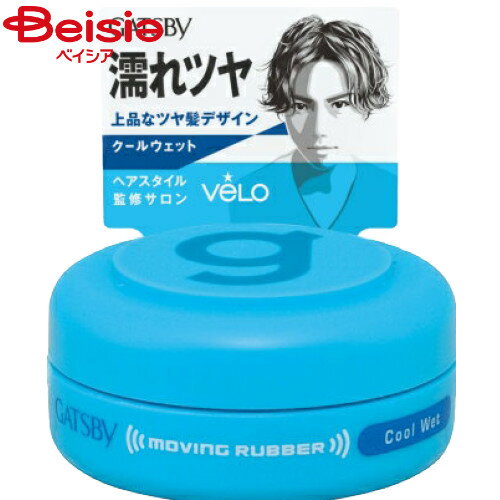 マンダム ギャツビークールウェットWAX15g | クールワックス メンズ ミニ ウェット スタイリング剤 清涼感 夏 爽快感 ヘアワックス 持ち運び お試し ...