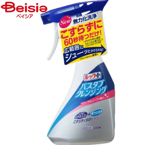 ライオン ルックプラスバスタブクレンジングソープ本体500ml