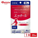 ディーエイチシー DHC20日大豆イソフラボンエクオール