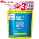 花王 サクセス 薬用シャンプー スムースウォッシュ EXクール 詰替大容量 960ml 暑さ対策