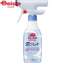 花王 キッチンマジックリン泡ジェット本体370ml