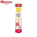 伊勢半 フェルムプルーフシャイニールージュ66(3.8g)(4)