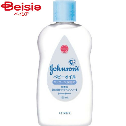 ジョンソン・エンド・ジョンソン ベビ−オイル無香125ml ジョンソン・エンド・ジョンソン ベビ−オイル無香125ml