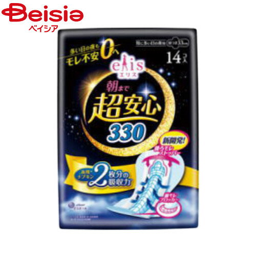大王製紙 エリス朝まで超安心330羽付14枚