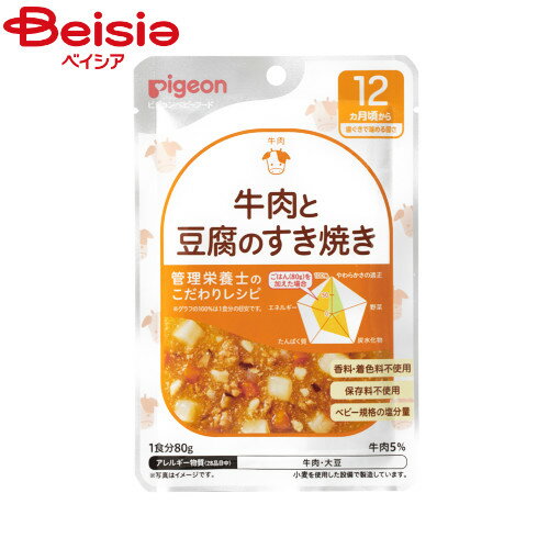 ピジョン ピジョンレシピ12牛肉と豆腐のすき焼き80g