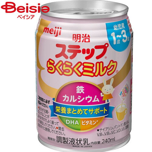  ƥåפ餯餯ߥ륯240ml