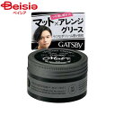 マンダム ギャツビー スタイリンググリースマットクラフト100g