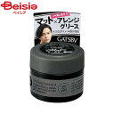 マンダム ギャツビー スタイリンググリースマットクラフトモバイル35g