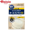 マンダム ルシードパーフェクトスキンクリームEX90g | メンズ スキンケア エイジングケア フェイスシート ボディシート 男性用 化粧水 乳液 オールインワン シート さっぱり 保湿 汗拭きシート 清潔(4)