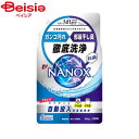 ライオン トップNANOX自動投入洗濯機専用850g