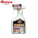 【在庫限り!特別SALE】ラグロン ラグロンかべ紙クリーナー250ml